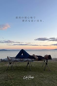 コラプエンテ Cola Puente 2WAY COT ツーウェイ ローコット ハイコット コット ベッド 寝具 キャンプ アウトドア Amazon.co.jp: ColaPuente コラプエンテ コット 2WAY グレー